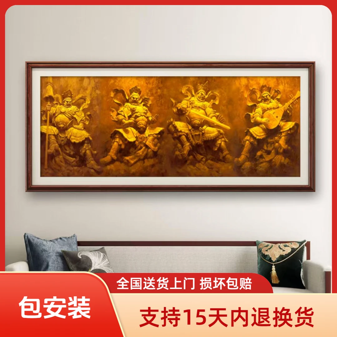 四大天王风调雨顺油画肌理版画禅意佛系厅堂茶室玄关背景挂画油画