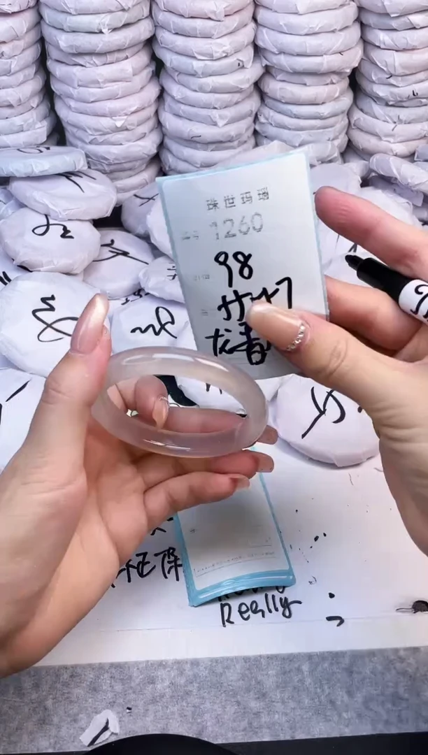 手镯玛瑙/玉髓未镶嵌1260