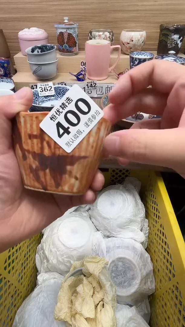 N****r陶瓷陶瓷陶瓷陶瓷陶瓷陶瓷