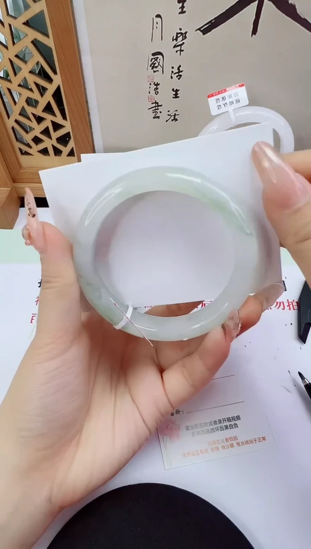 未镶嵌手镯石英质玉247-60/61