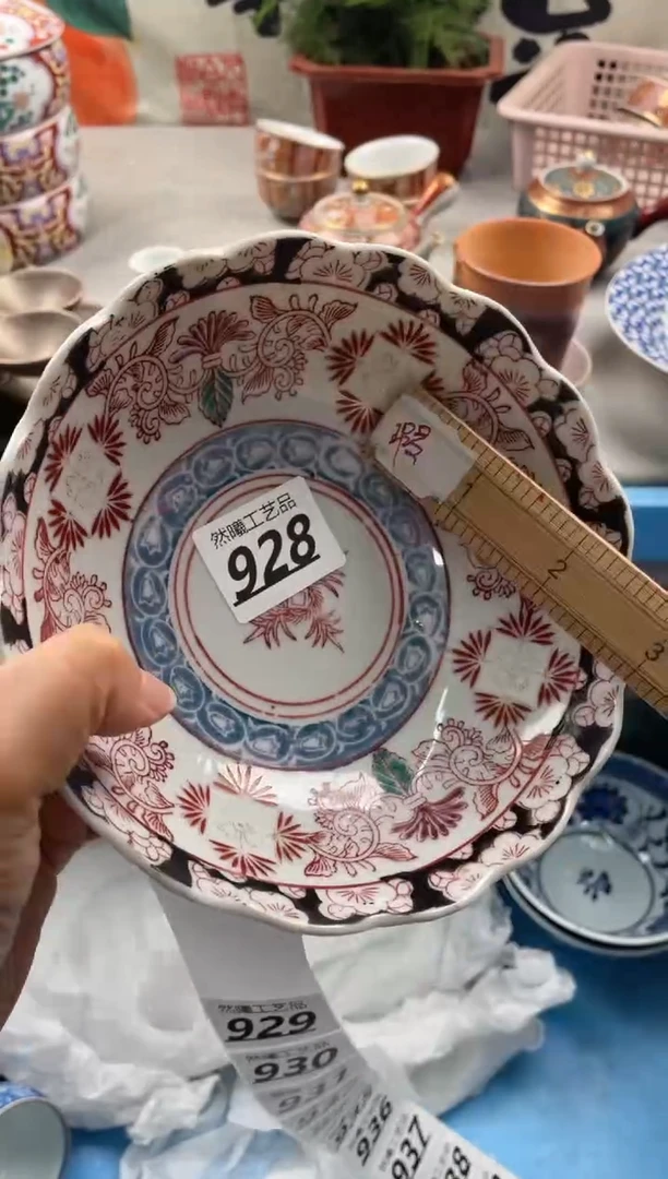 【闪购商品】瓷片928