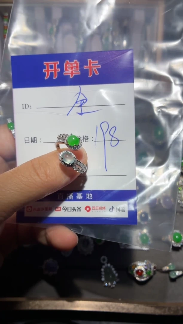 银S925镶嵌戒指翡翠泡**?泡泡糖