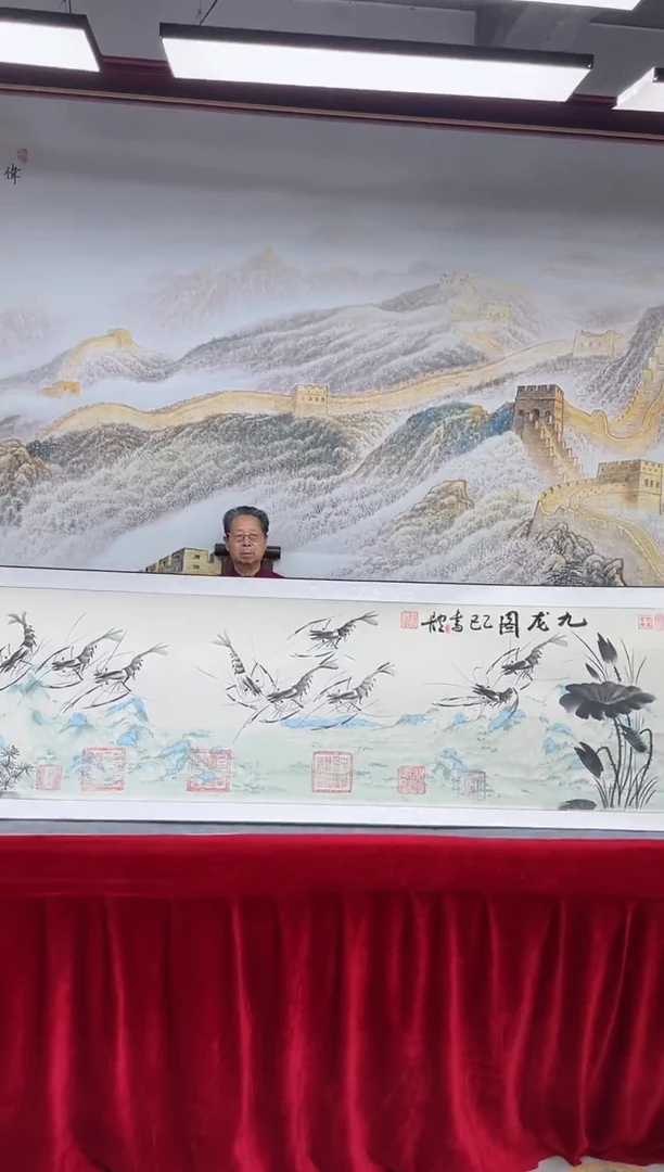 书法崔书体-九龙图-精品书画