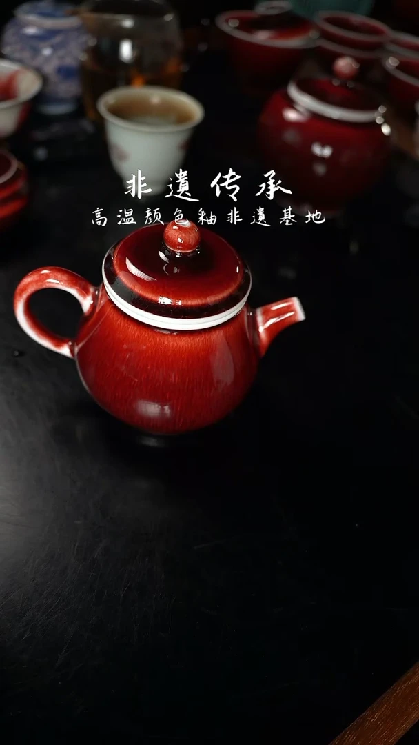 杯海**川精品郎红看余窑