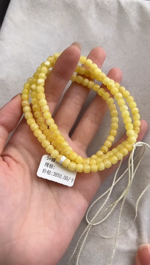 【闪购商品】琥珀裸石未镶嵌10208289-项链