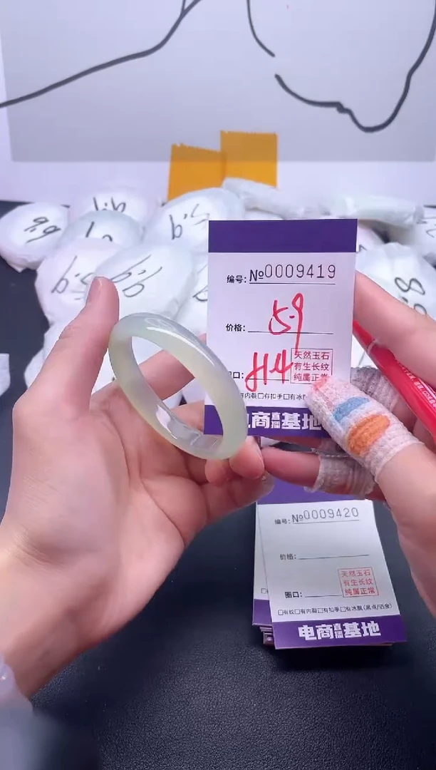 手镯玛瑙/玉髓未镶嵌9419