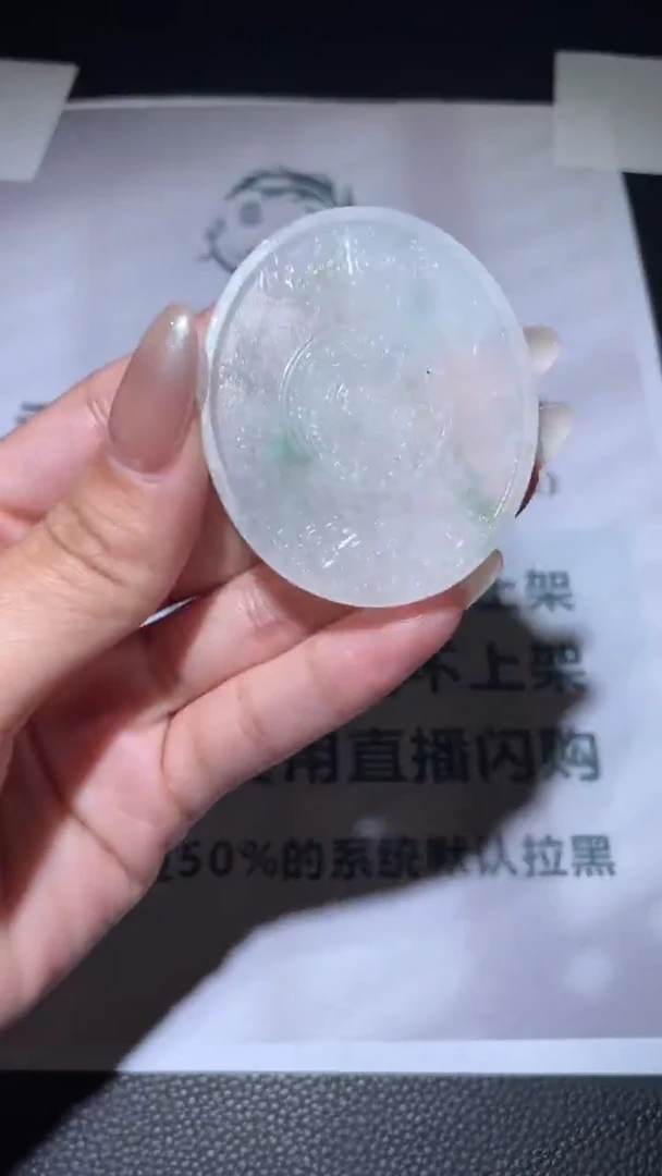定制翡翠未镶嵌毛货-不退不换