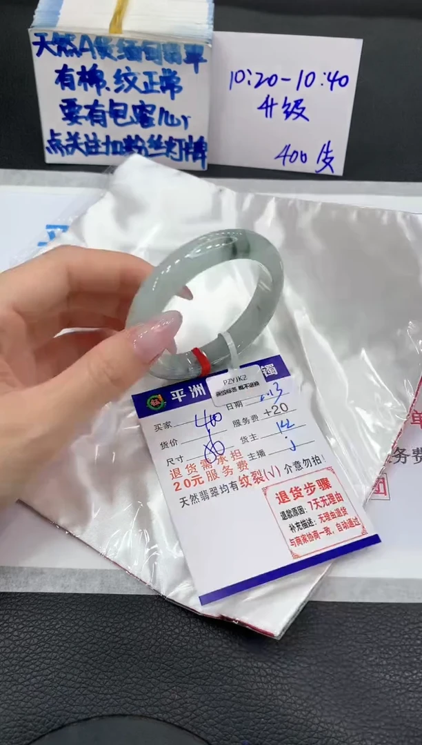 【闪购商品】翡翠手镯未镶嵌11111111111