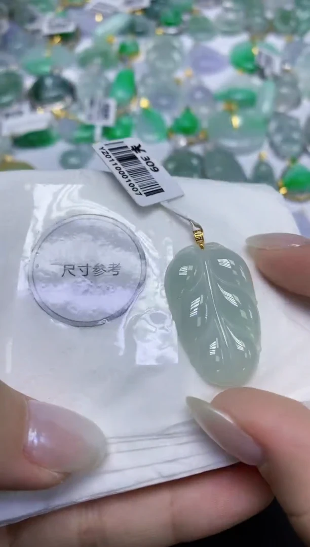 颈饰18K金镶嵌翡翠天然缅甸翡翠A货百元以上9元证书费自理