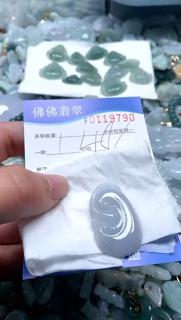 【闪购商品】翡翠颈饰未镶嵌闪购商品0119790