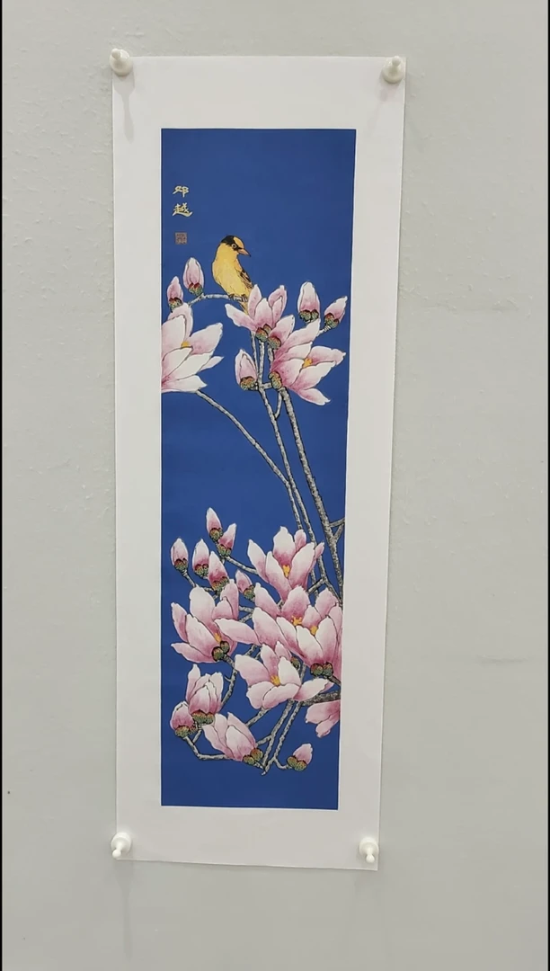 书法邓越 工笔玉兰 2.3平尺