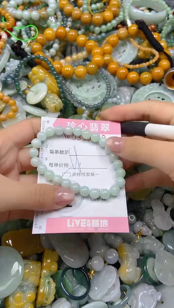 颈饰未镶嵌翡翠闪购0399910多样性发其一