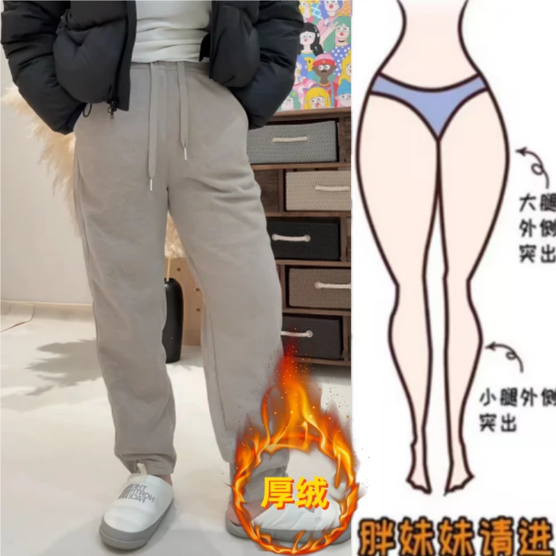 格洛森冬季新款加绒加厚高腰显瘦时尚抽绳哈伦裤百搭窄版休闲长裤