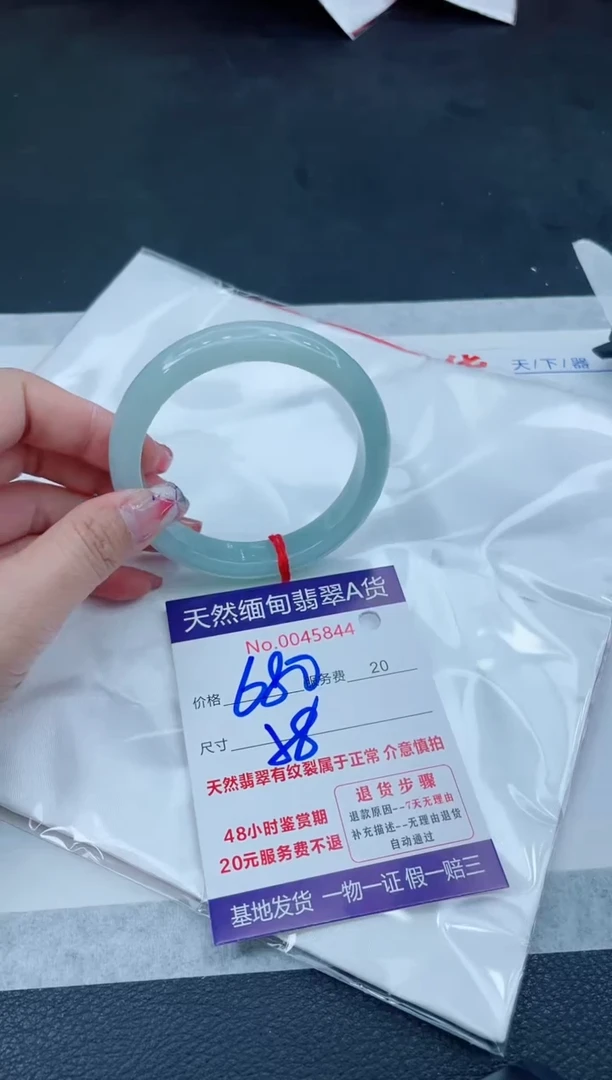 翡翠手镯未镶嵌666666666