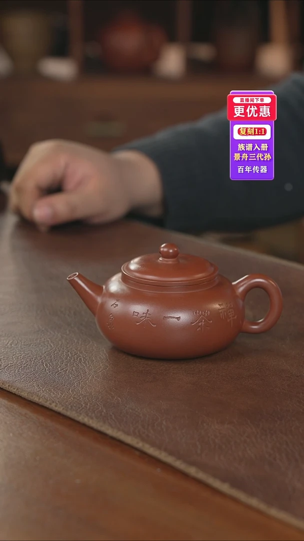 茶壶紫砂紫砂壶紫砂壶
