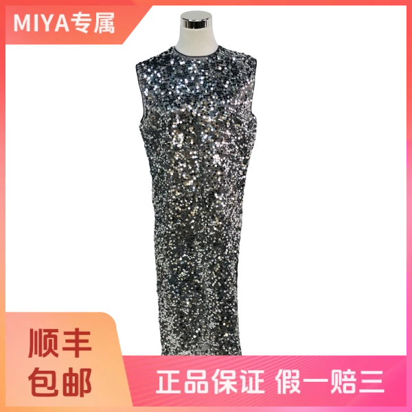 妃鱼/普拉达/聚酯纤维/连衣裙/95新/M4/27