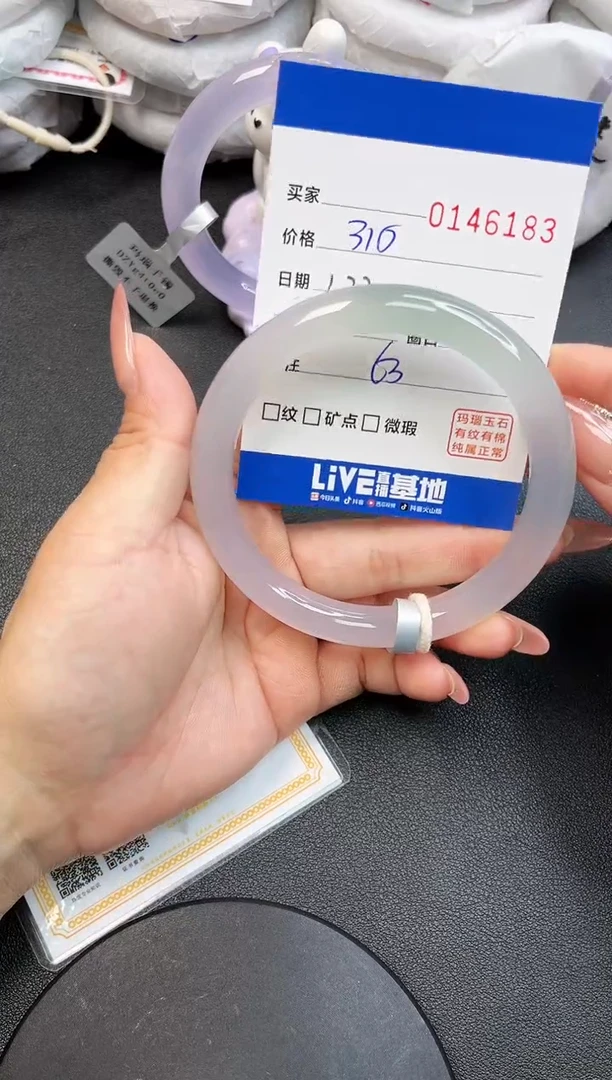 【闪购商品】玛瑙/玉髓手镯未镶嵌6183