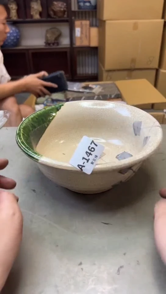 瓷片1467聚宝缘海淘精选