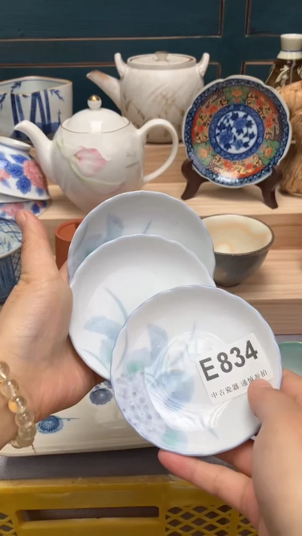 【闪购商品】瓷片E834  祝您开心 祝您暴富
