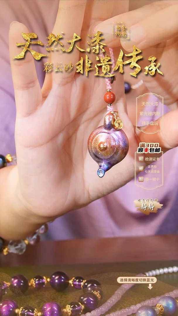 010彩云砂把把壶-锦瑟