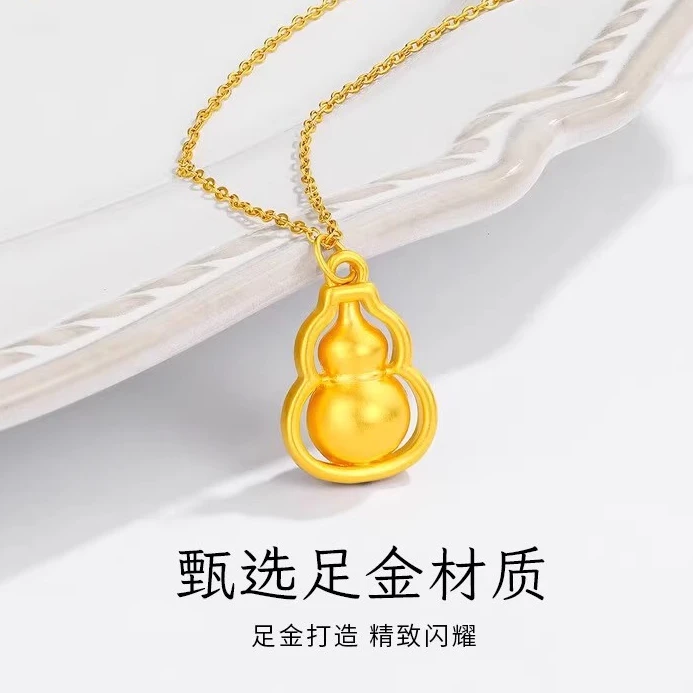 【大金严选】足金999小葫芦福禄饰品