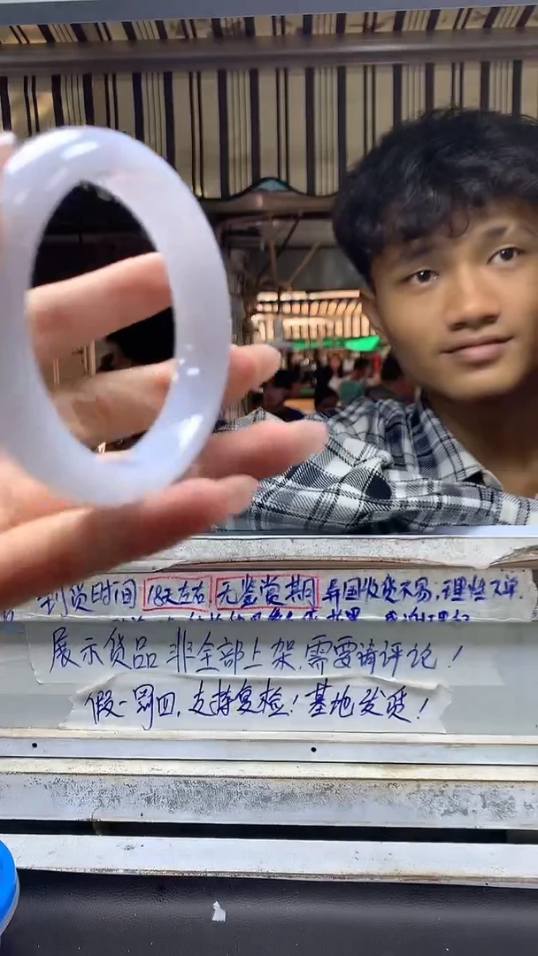 【闪购商品】定制翡翠未镶嵌毛货需精细抛光+111手镯+999999