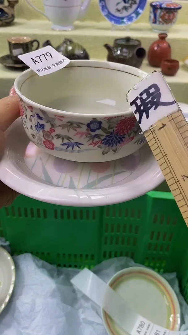 其他舒*望瓷片【默认微瑕】--