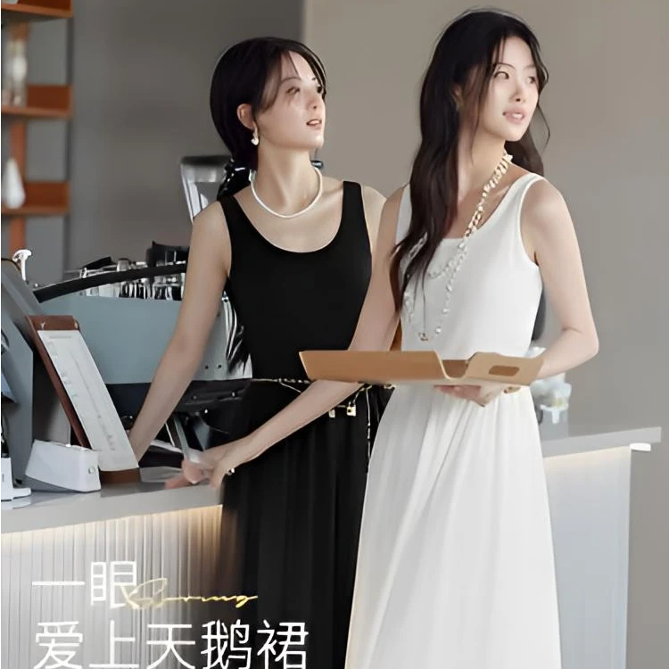 【天鹅裙小个子版】伊芙丽U领显瘦气质背心连衣裙女2025款1G2993101