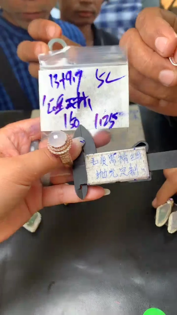 【闪购商品】定制翡翠合金毛货需抛光多样性拍一发一