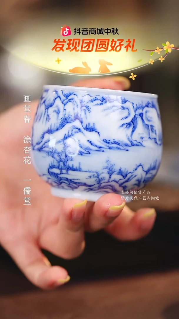 画堂春................