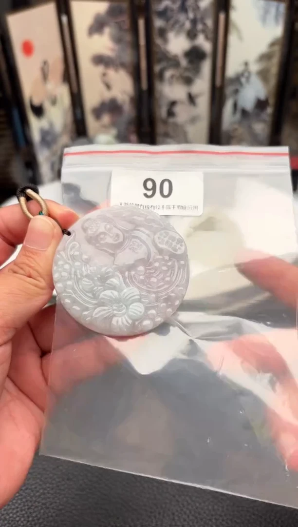 翡翠未镶嵌颈饰天然翡翠吊坠90