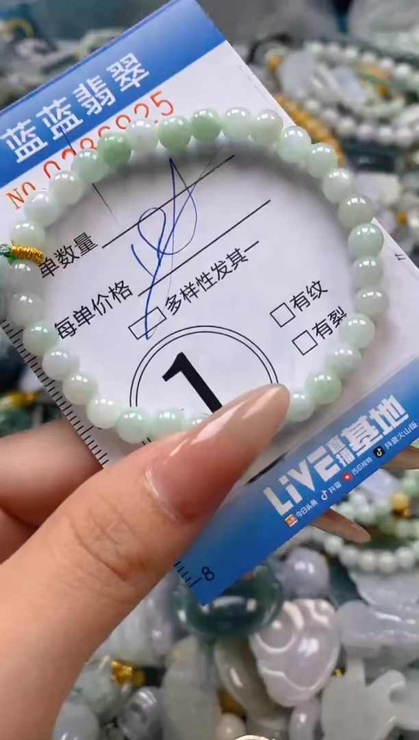 翡翠未镶嵌颈饰闪购0286925多样性发其一