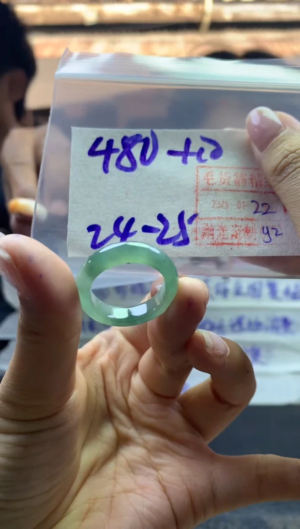 【闪购商品】定制翡翠未镶嵌戒圈2425*490元毛货需精抛光发