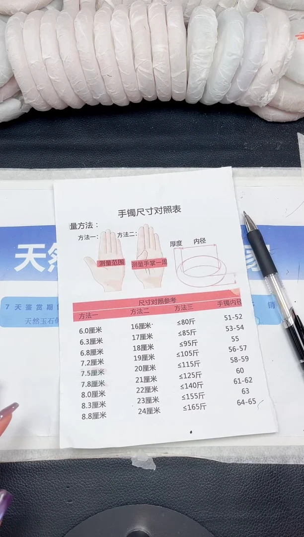 未镶嵌手镯石英质玉000