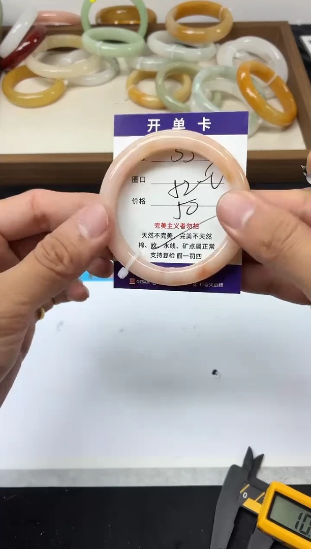 未镶嵌手镯石英质玉52