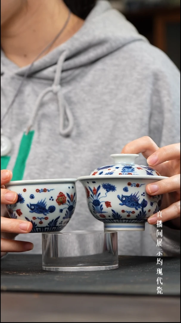 和然鱼藻盖碗加缸杯