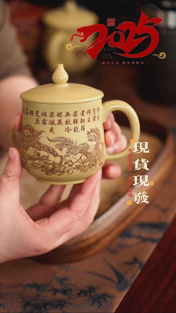 【闪购商品】紫砂茶杯0308030803080308