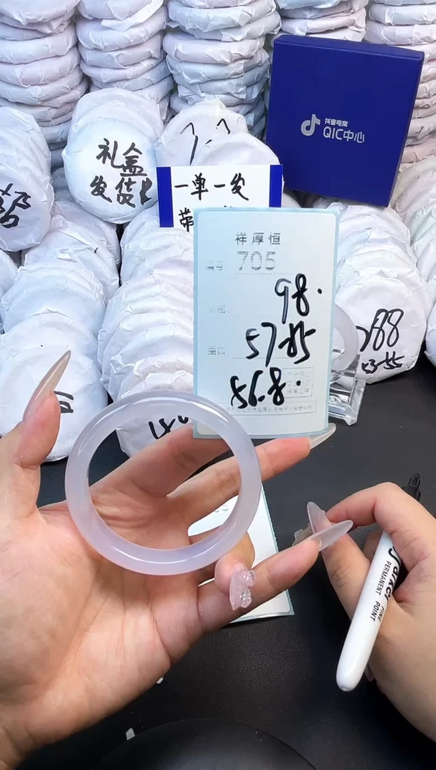 玛瑙/玉髓手镯未镶嵌705
