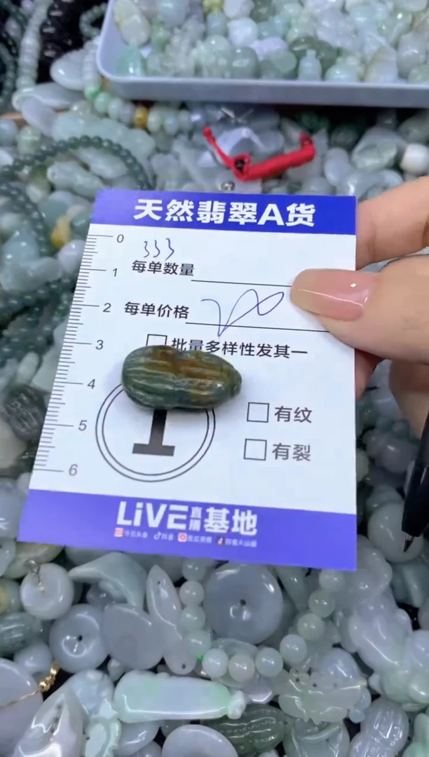 颈饰未镶嵌翡翠天然翡翠A货批量多样性发一件