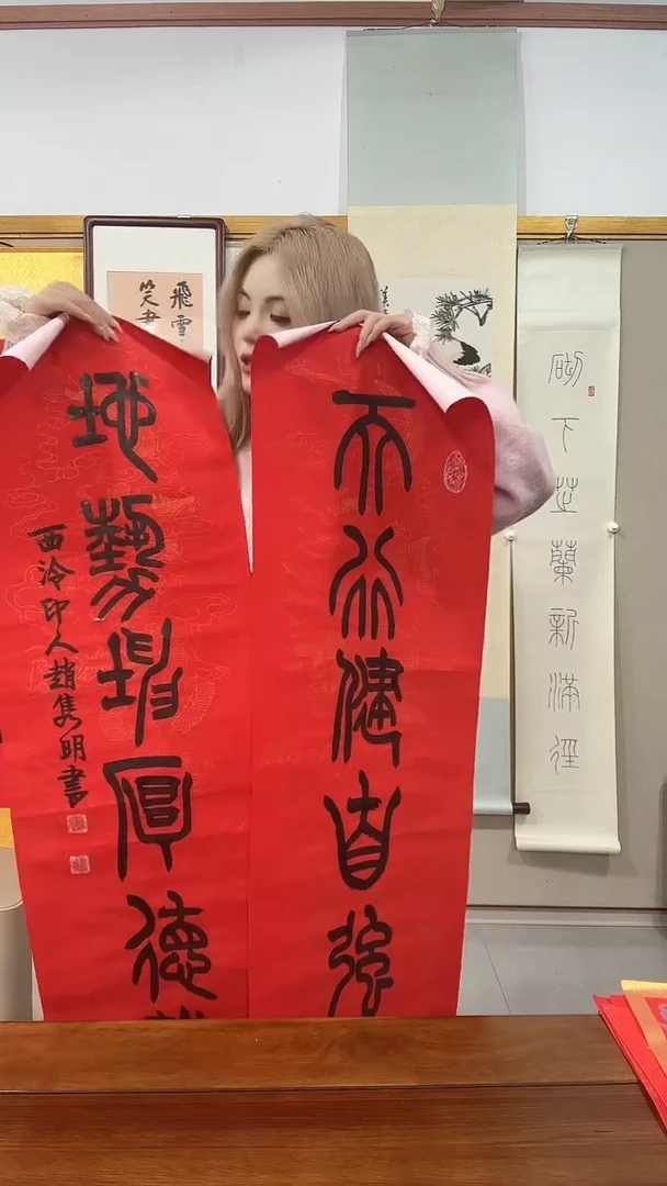 书法赵老师书法作品一件