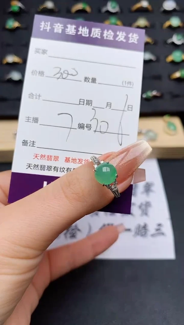 翡翠戒指银S925镶嵌............