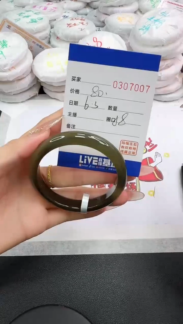 玛瑙/玉髓手镯未镶嵌7007