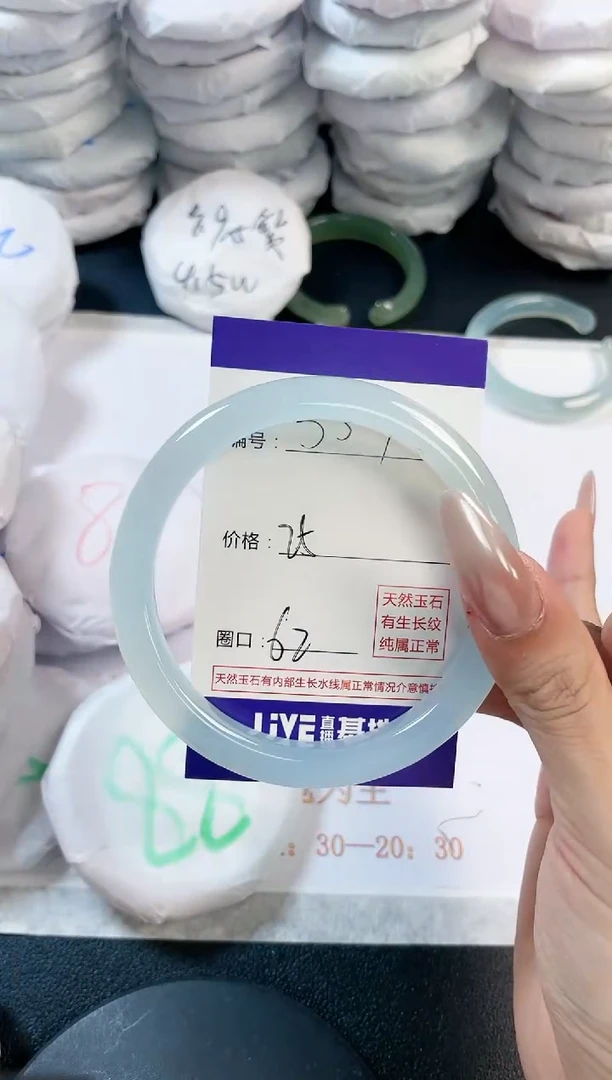 玛瑙/玉髓手镯未镶嵌559