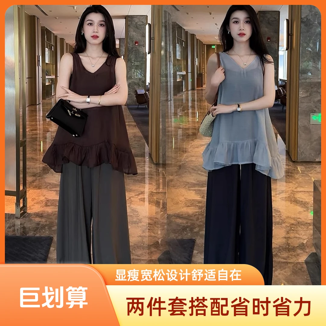 时尚套装女2025夏季新款洋气质显瘦宽松V领无袖上衣阔腿裤两件套