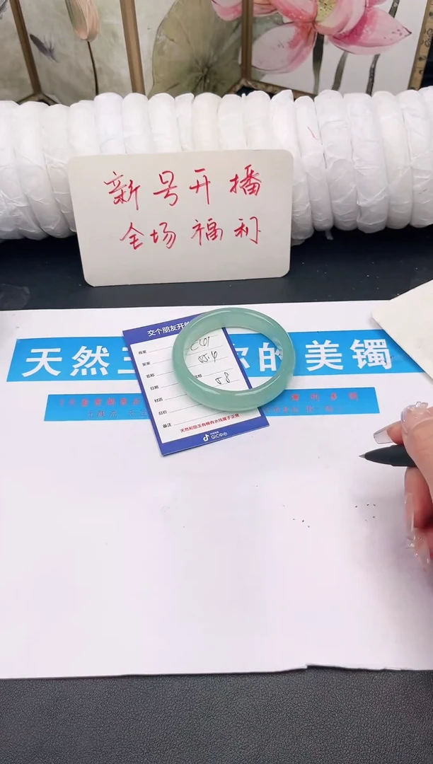 未镶嵌手镯石英质玉C41微色差