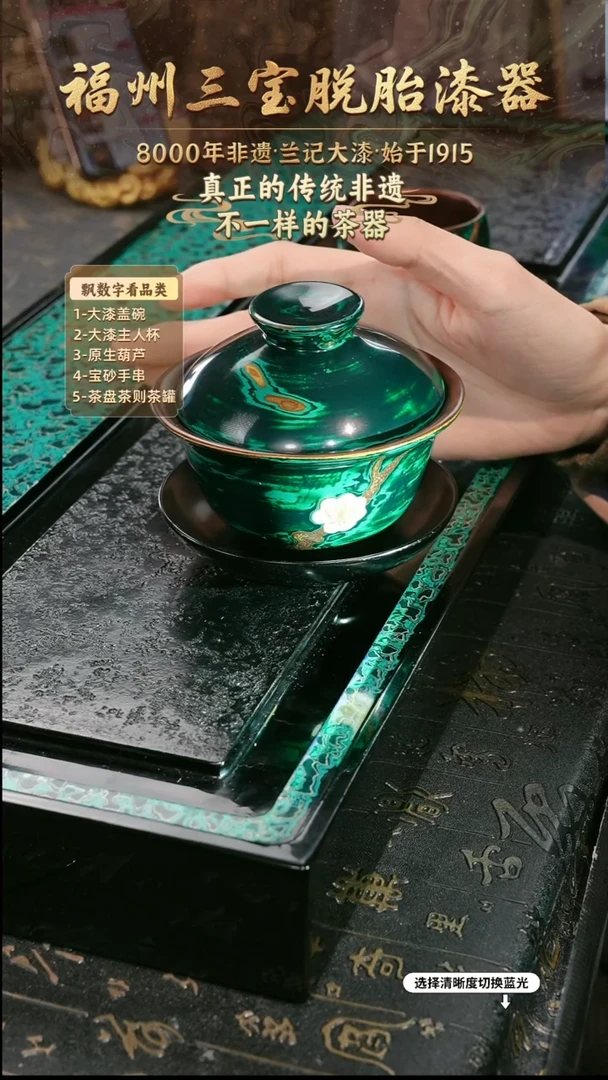 兰记手工漆器-一物一拍 以商品图片为主