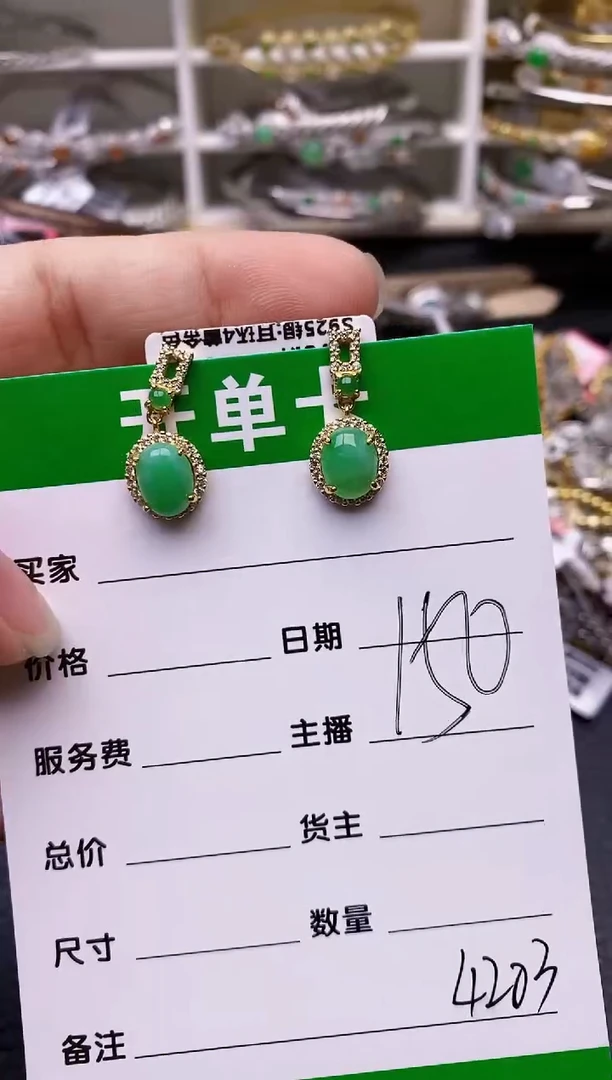 【闪购商品】翡翠戒指银S925镶嵌/4203
