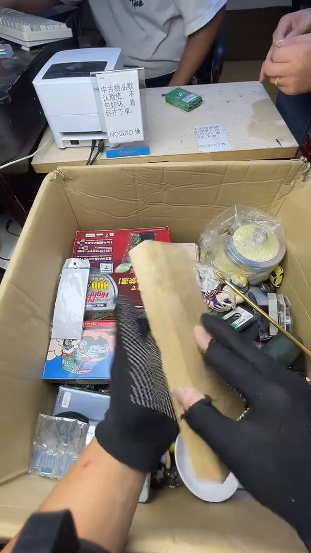 小*爷二手商品不退不换