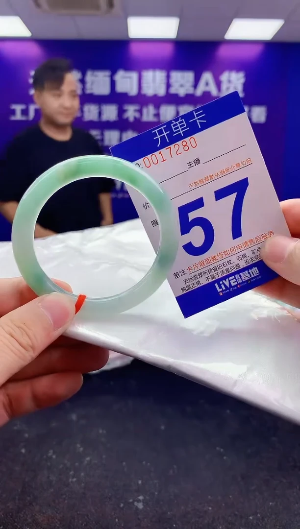 未镶嵌手镯翡翠AAAAAAAAAAAA