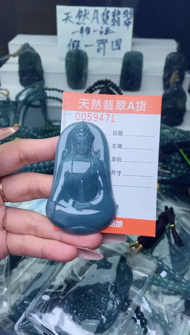 翡翠未镶嵌颈饰